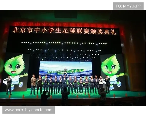 北京足球联赛最新战报与赛程动态全解析
