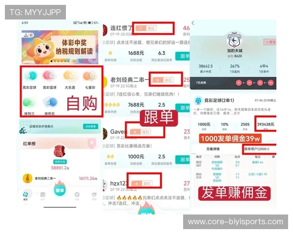 最全指南：教你在哪里安全下载最新足球APP